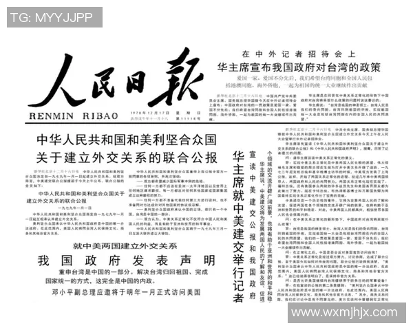 以规则为核心构建社会秩序的意义与实践探索