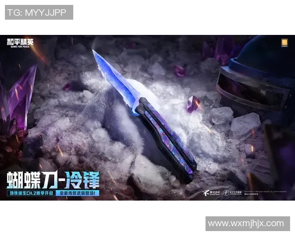 和平精英巨献：深入解析BLG战队的快速崛起与战术秘密