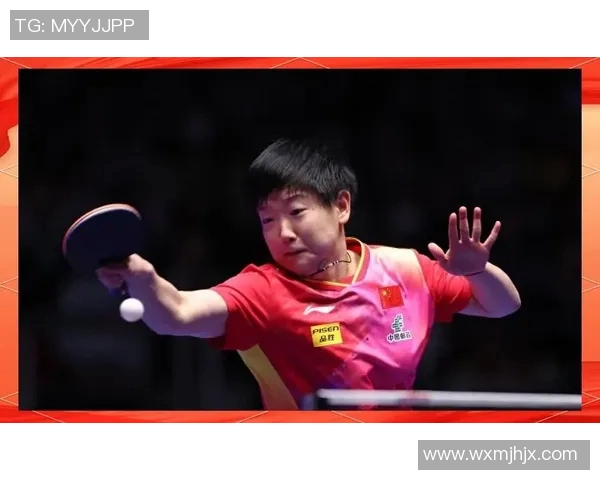 深圳乒乓球队心理素质的变革与提升探讨热议