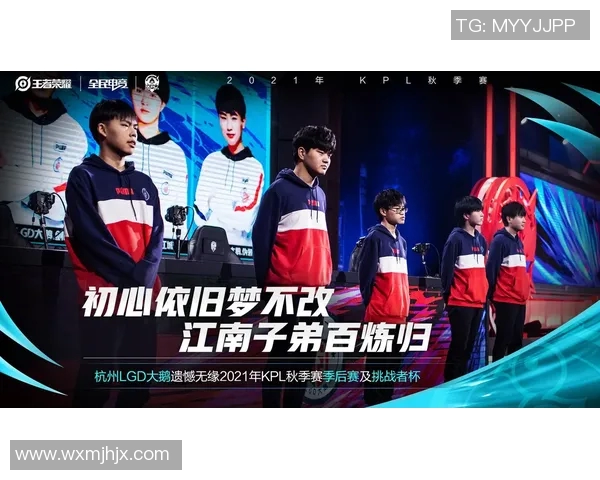 热议英雄联盟V5战队状态变革背后的原因与未来展望分析