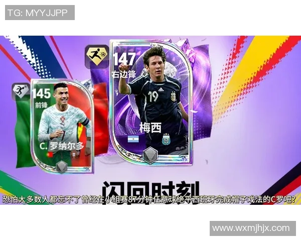 全球最强进球足球明星排行榜揭晓谁将登顶荣耀之巅